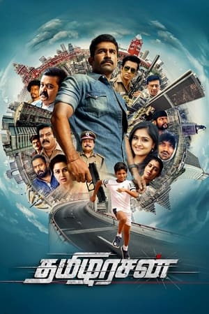 Tamilarasan (2024) (Hindi – Tamil) Dual Audio – 480p